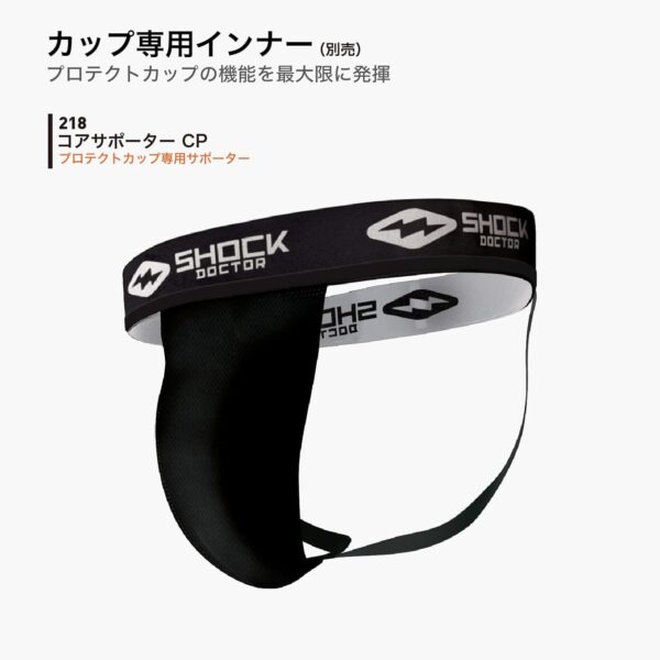 Shock Doctor BioFlex Vented Athletic Cup - Ultimate Protection for Men - Image 8