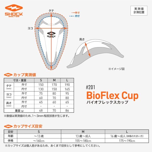 Shock Doctor BioFlex Vented Athletic Cup - Ultimate Protection for Men - Image 6